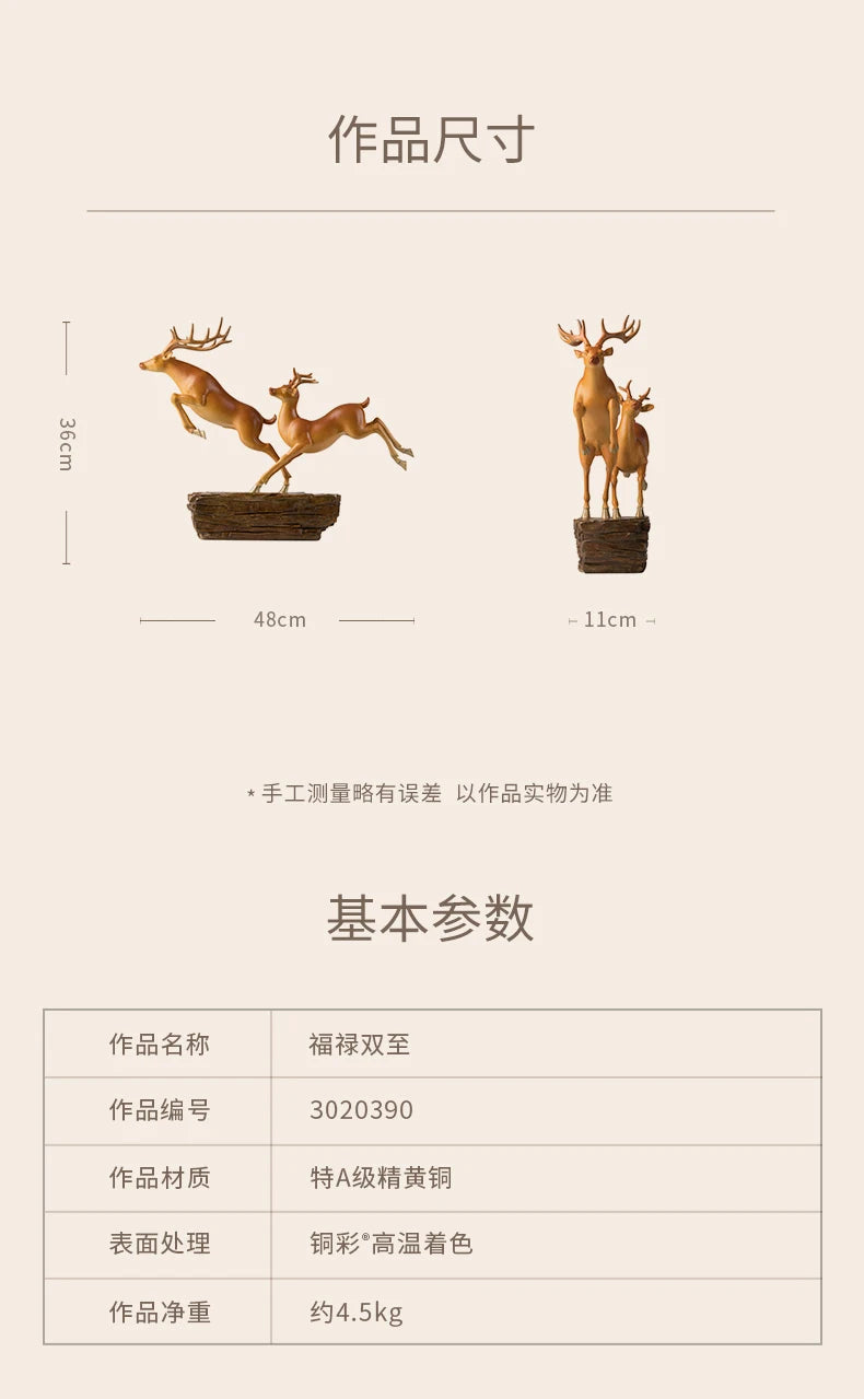 Hand-Engraved Brass Fu Lu Shou Deer Sculpture | Limited Edition Auspicious Art
