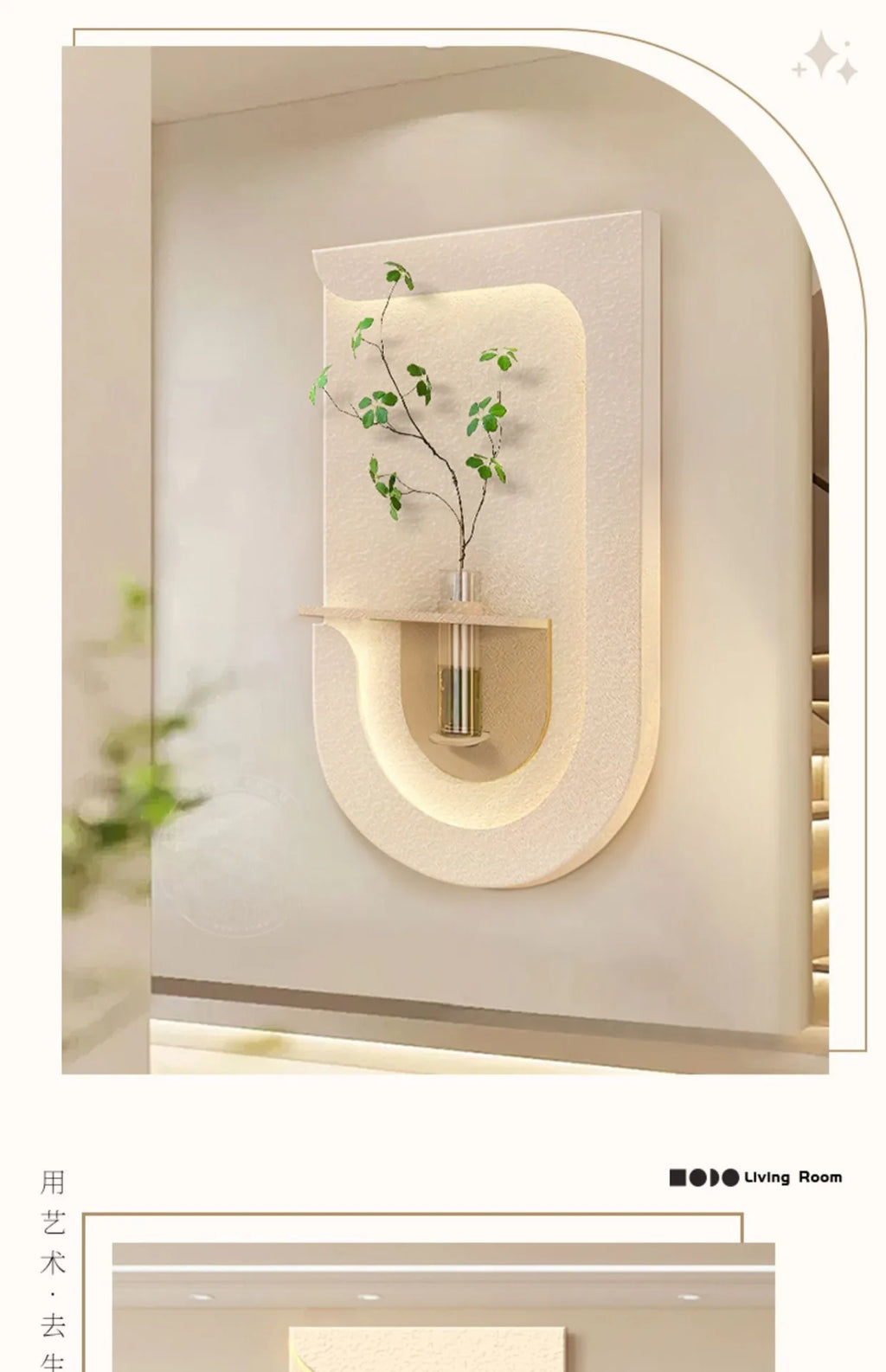Entrance decoration porch green plant ornaments entrance corridor LED wall lamp painting high-end living room mural lamp - view 15