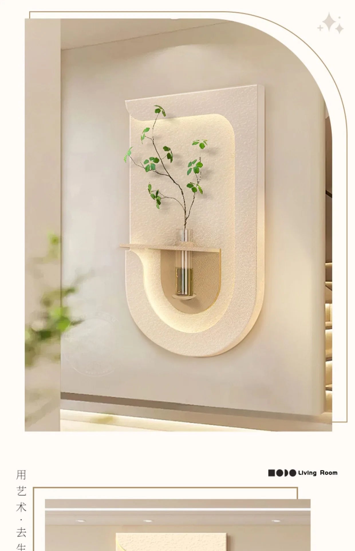 Entrance decoration porch green plant ornaments entrance corridor LED wall lamp painting high-end living room mural lamp - view 15