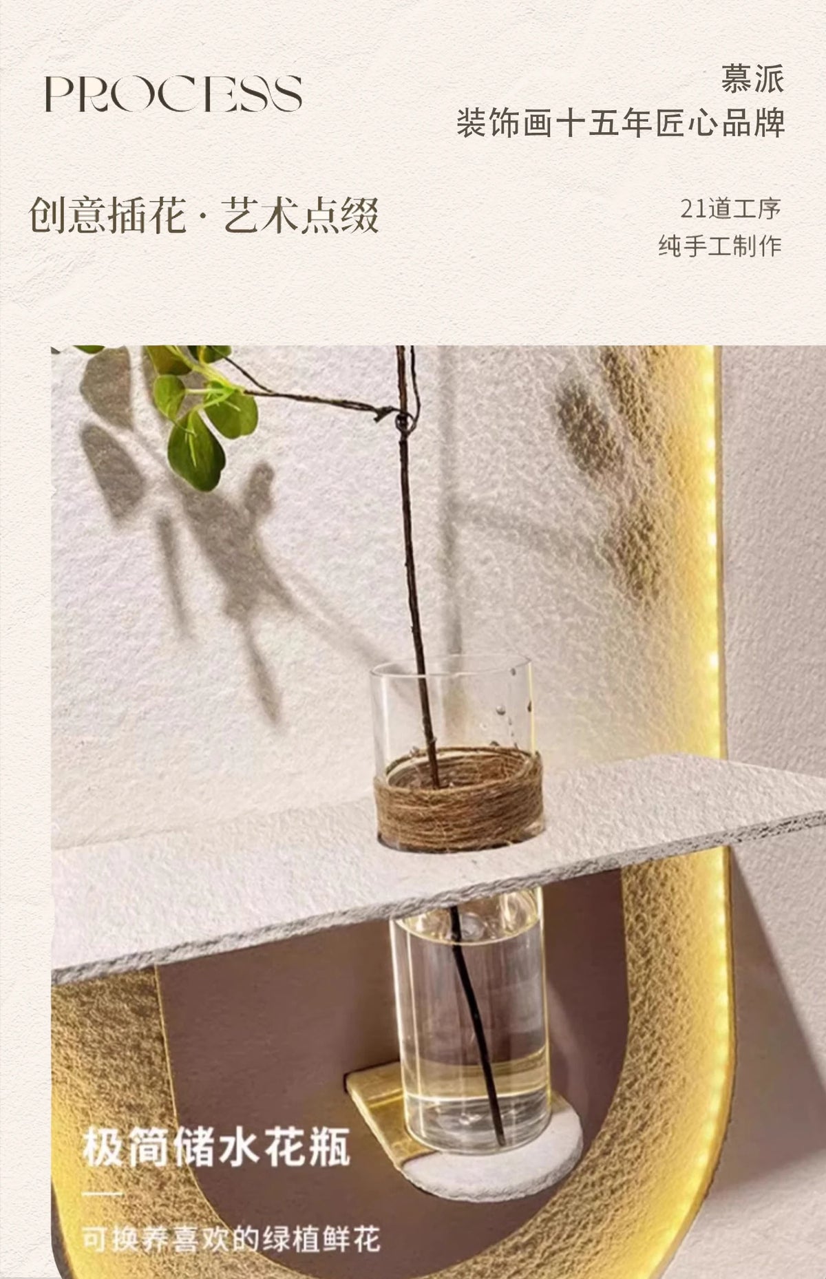Ltalian Minimalist Entrance Decoration Painting Mural Hydroponic Green