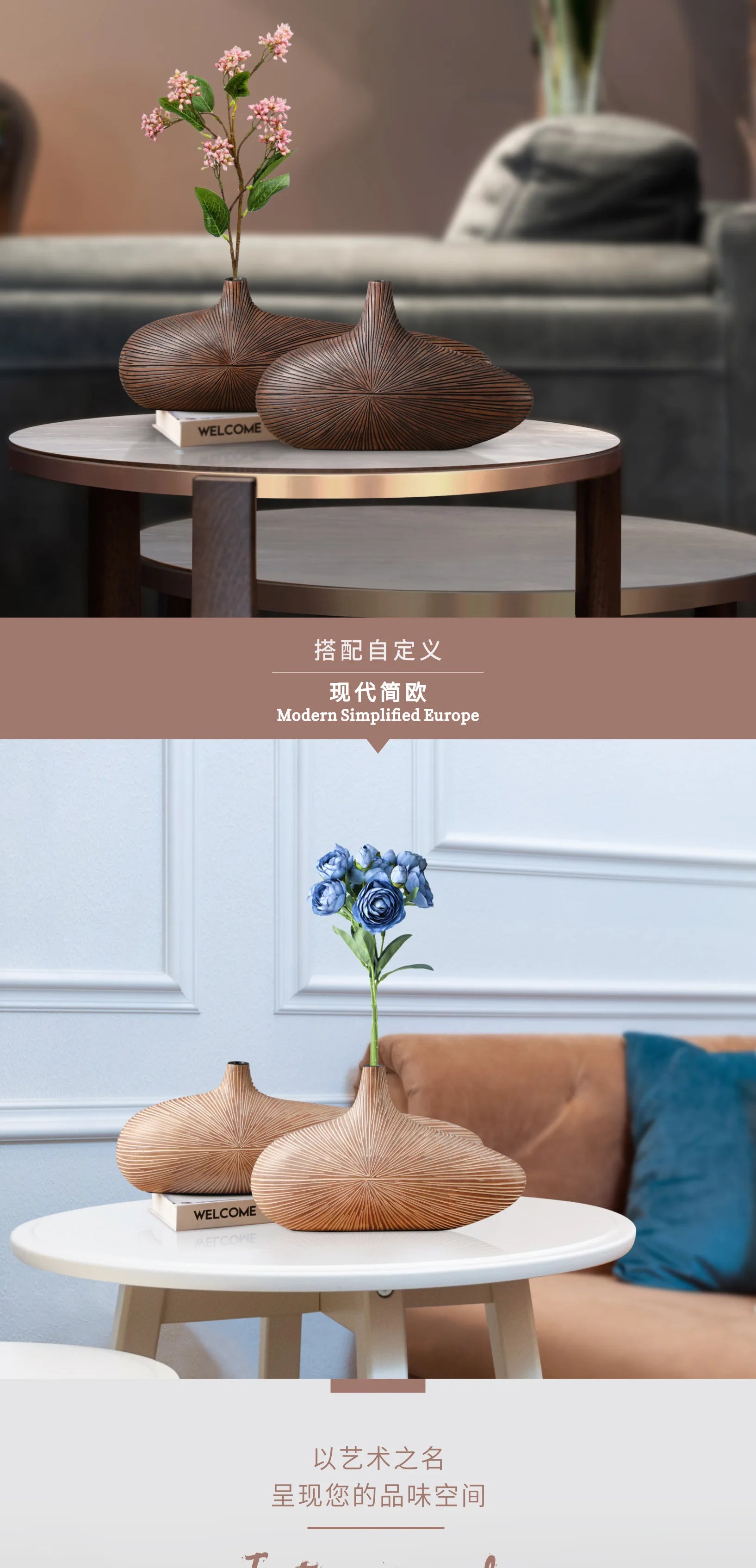 Light Luxury Resin Tabletop Vase | Sculptural Home Décor Accent