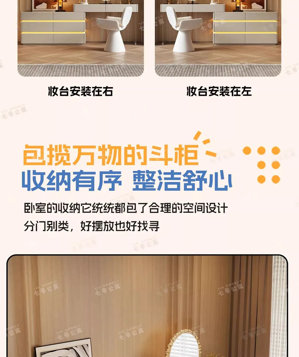 Nordic Solid Wood Dressers Bedroom Modern Dressing Table Drawer Integrated Home Small Apartment Makeup Table with LED Mirror - view 18
