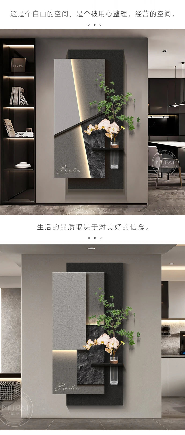 Ltalian Minimalist Entrance Decoration Painting Mural Hydroponic Green