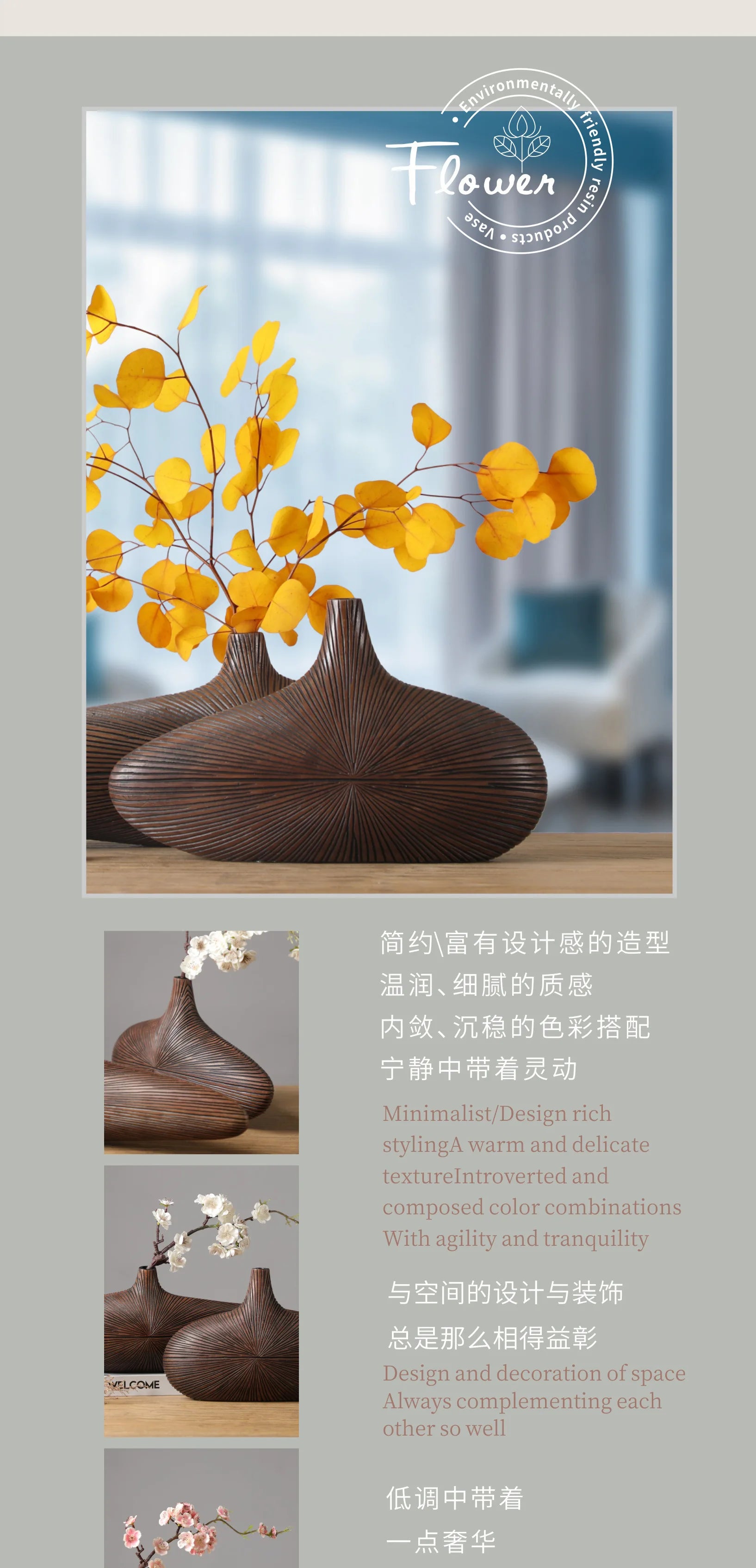 Light Luxury Resin Tabletop Vase | Sculptural Home Décor Accent