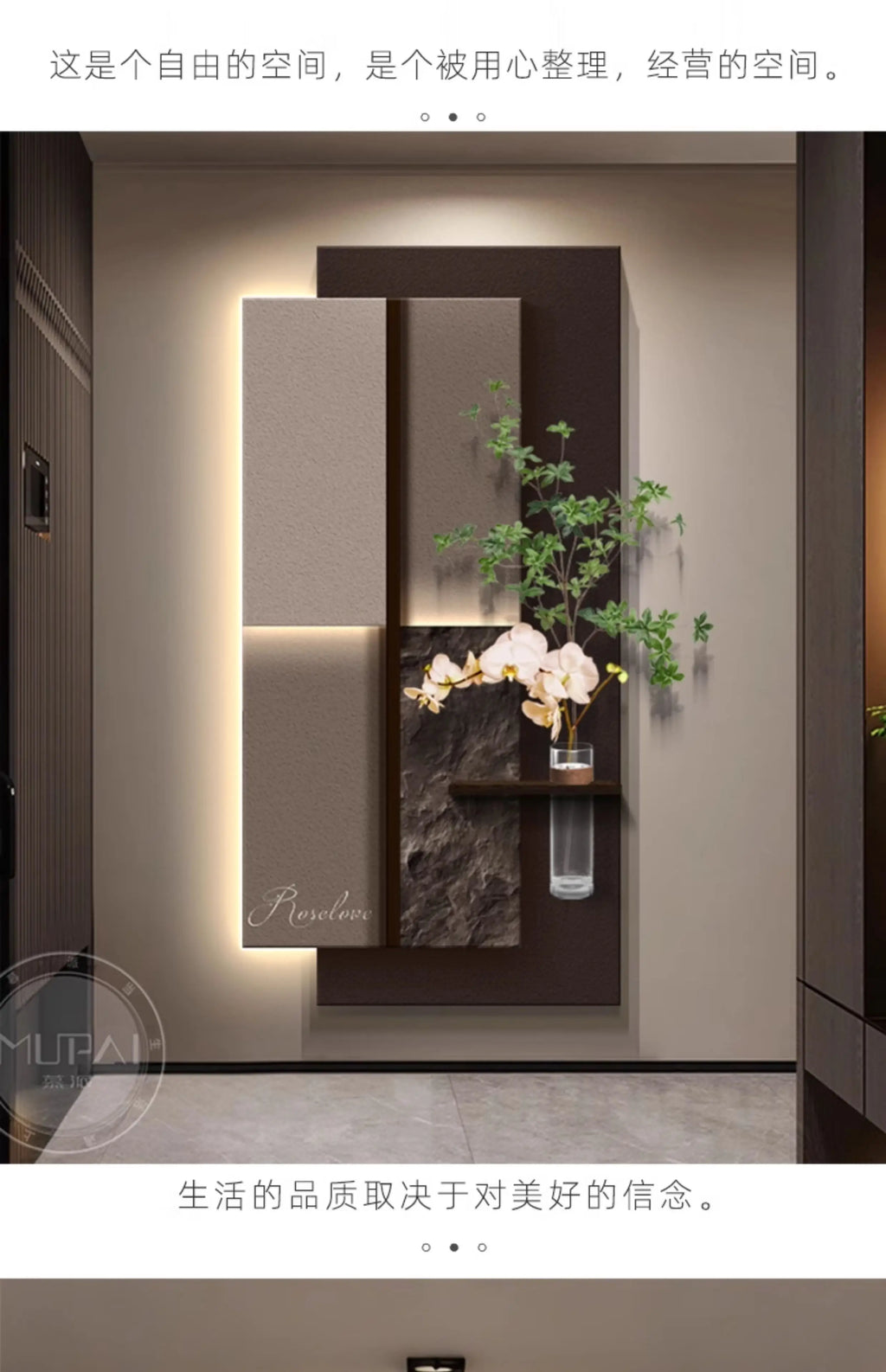 Ltalian Minimalist Entrance Decoration Painting Mural Hydroponic Green