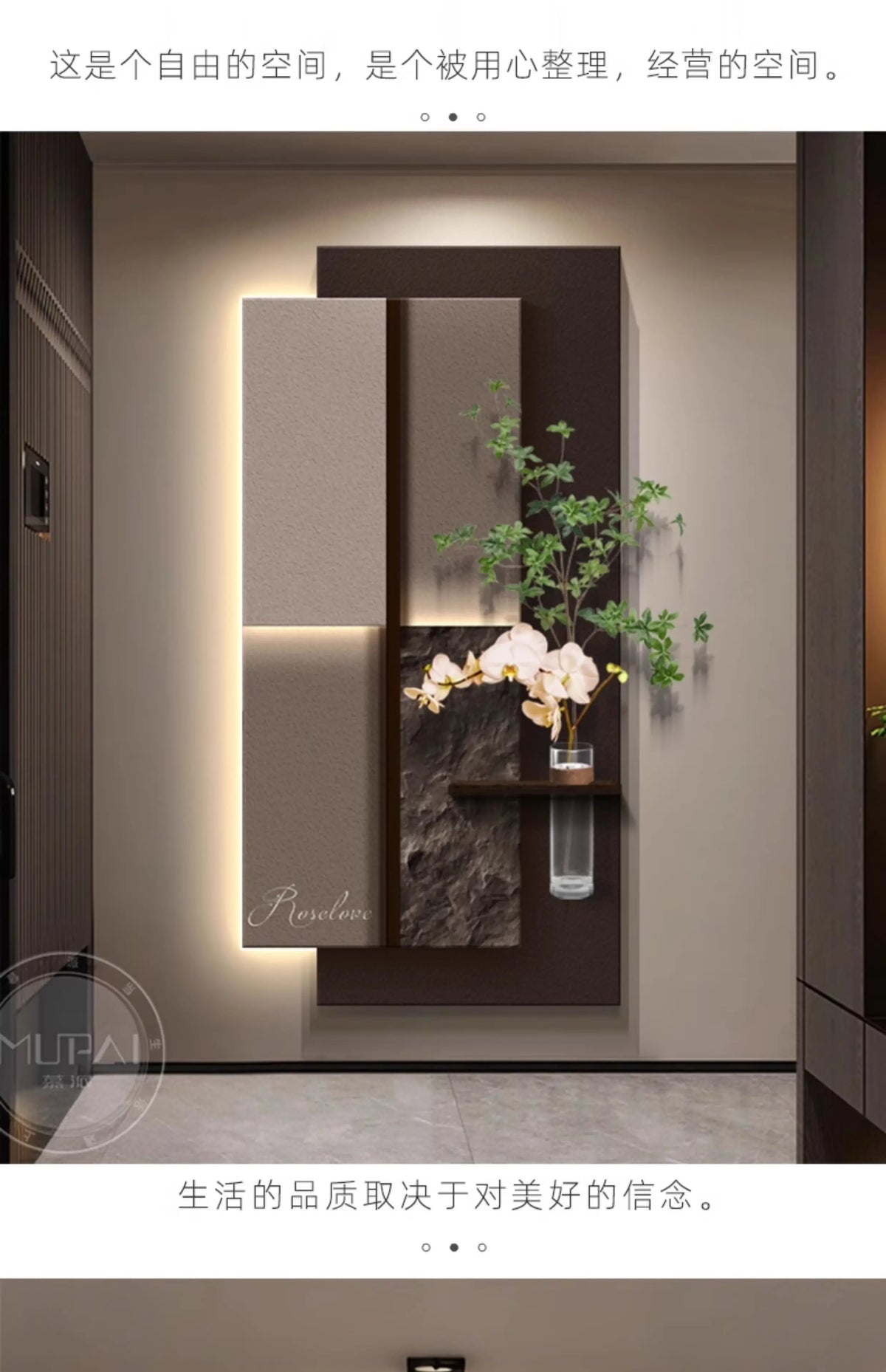 Ltalian Minimalist Entrance Decoration Painting Mural Hydroponic Green