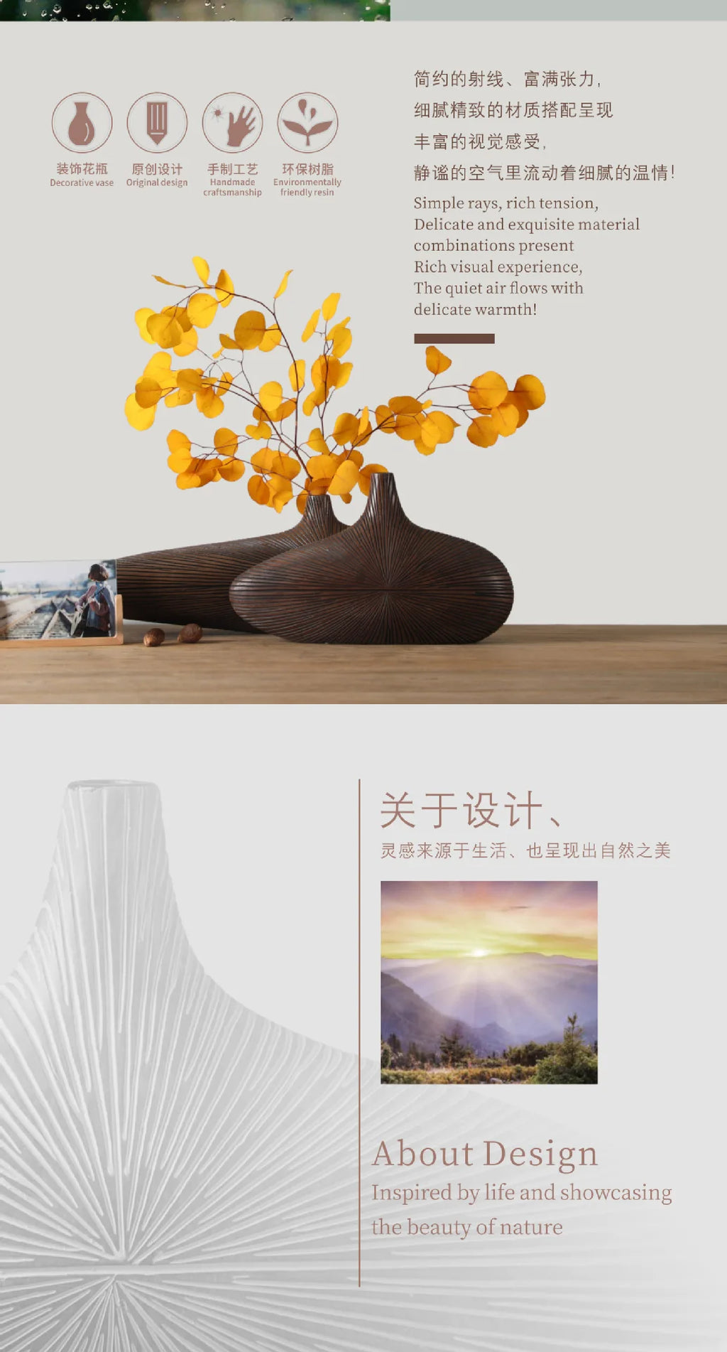 Light Luxury Resin Tabletop Vase | Sculptural Home Décor Accent