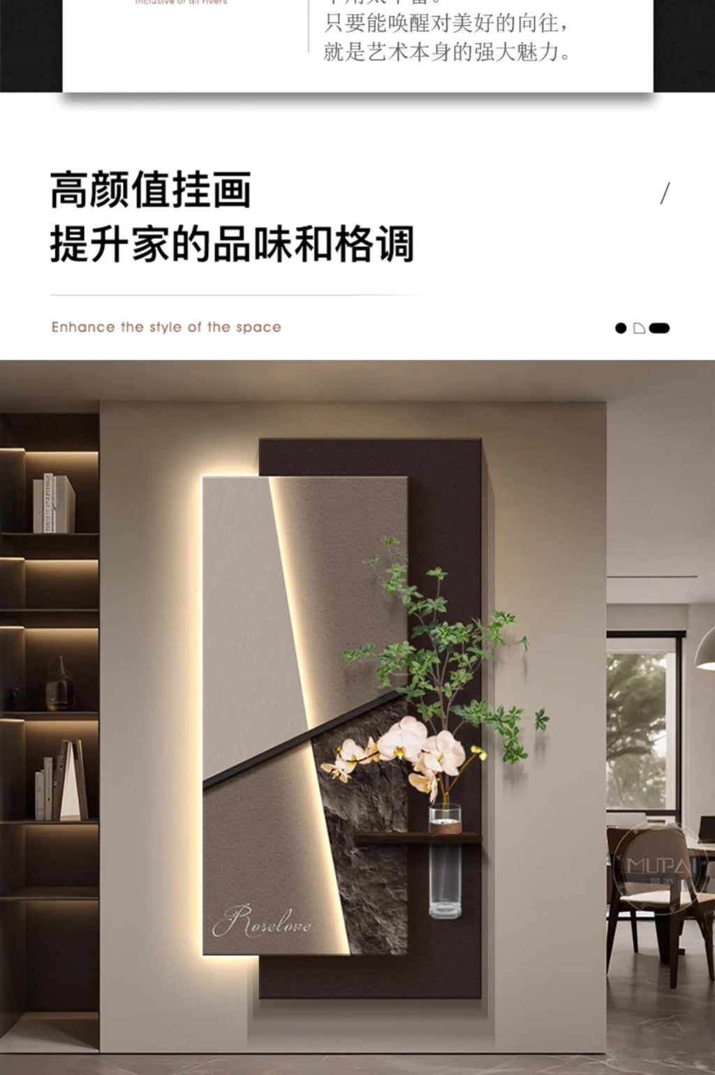 Ltalian Minimalist Entrance Decoration Painting Mural Hydroponic Green
