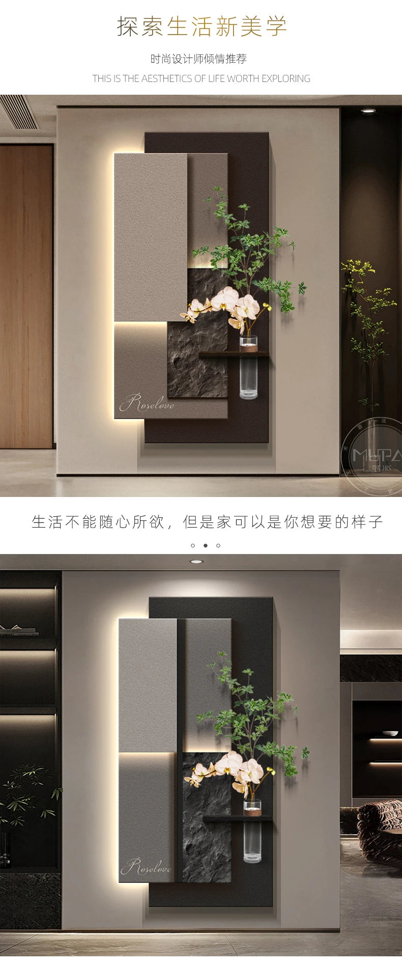 Ltalian Minimalist Entrance Decoration Painting Mural Hydroponic Green